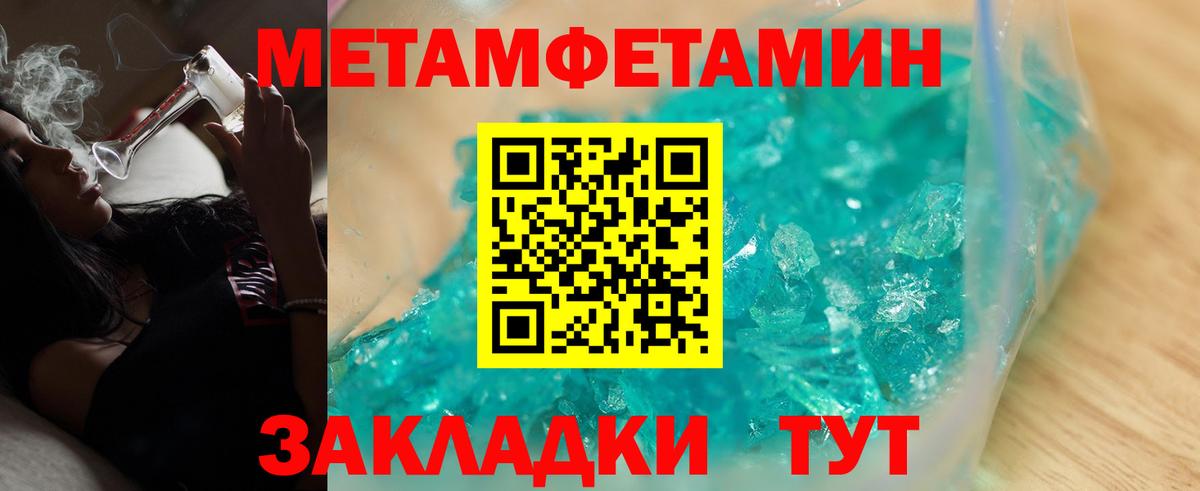 Амфетамин VHQ Великий Новгород