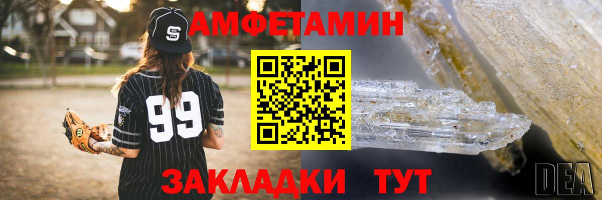 Amphetamine  Вход с VPN  Великий Новгород  АМФЕТАМИН 98%  Amphetamine 