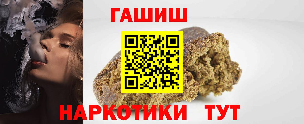 Великий Новгород  НБОМе  МЕФ кристаллы  Вход с VPN  КОКАИН  ГАШИШ 