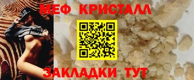 мет Апшеронск