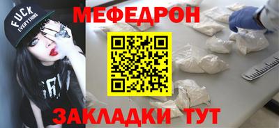 мет Апшеронск