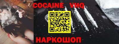 кокаин колумбия Аргун