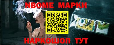 мет Апшеронск