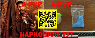 героин Апрелевка