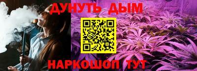 мет Апшеронск