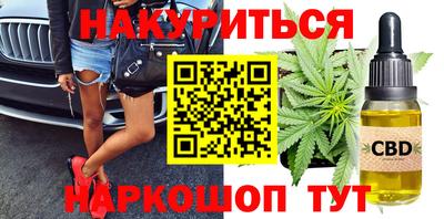 мет Апшеронск