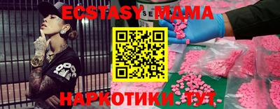 героин Апрелевка