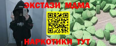 мет Апшеронск