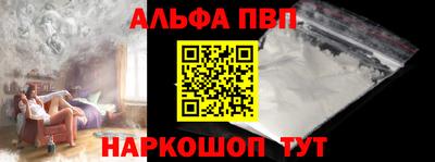 героин Апрелевка