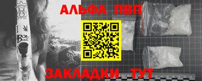 героин Апрелевка