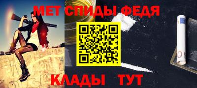 мет Апшеронск