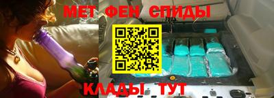 мет Апшеронск