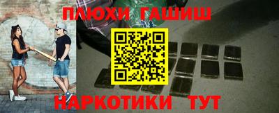 героин Апрелевка