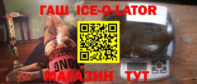 героин Апрелевка