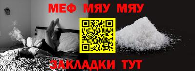 мет Апшеронск