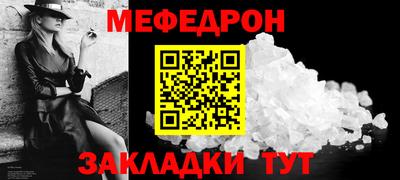 мет Апшеронск