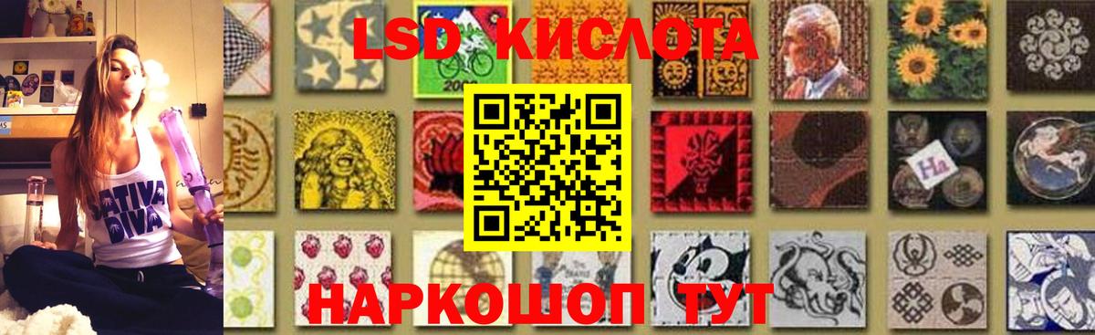 Лсд 25 экстази кислота  Вход с VPN  Лсд 25 экстази кислота  Великий Новгород 