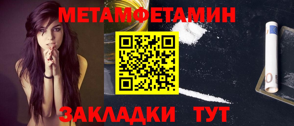 Метамфетамин Декстрометамфетамин 99.9%  Метамфетамин Декстрометамфетамин 99.9%  Вход с VPN  Великий Новгород 