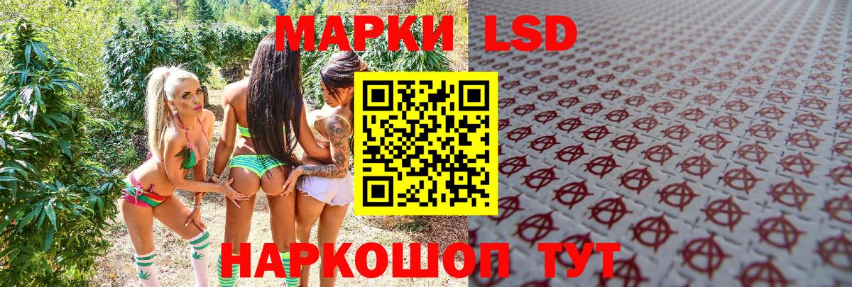 Великий Новгород  Марки 25I-NBOMe  Вход с VPN  Марки NBOMe 1,5мг  Марки NBOMe 1,5мг 