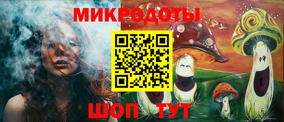 Галлюциногенные грибы мухоморы  Псилоцибиновые грибы GOLDEN TEACHER  Вход с VPN  Великий Новгород 