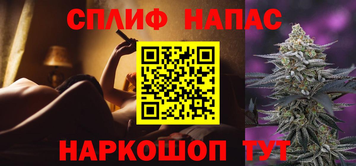 Великий Новгород  Бошки Шишки Bruce Banner  Шишки марихуана AK-47  Вход с VPN  Шишки марихуана тримм 